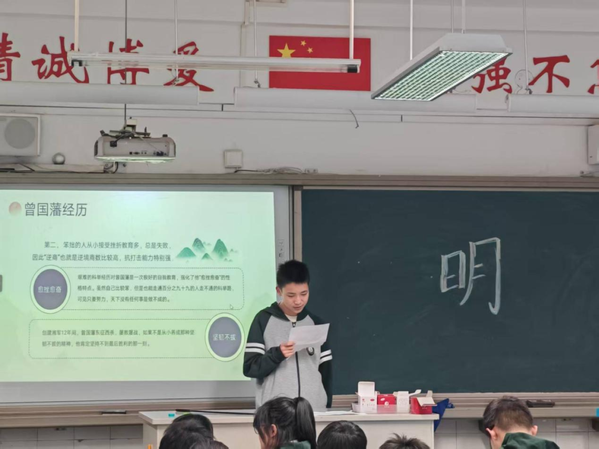 传承经典润心田，修身立德向未来 (4)